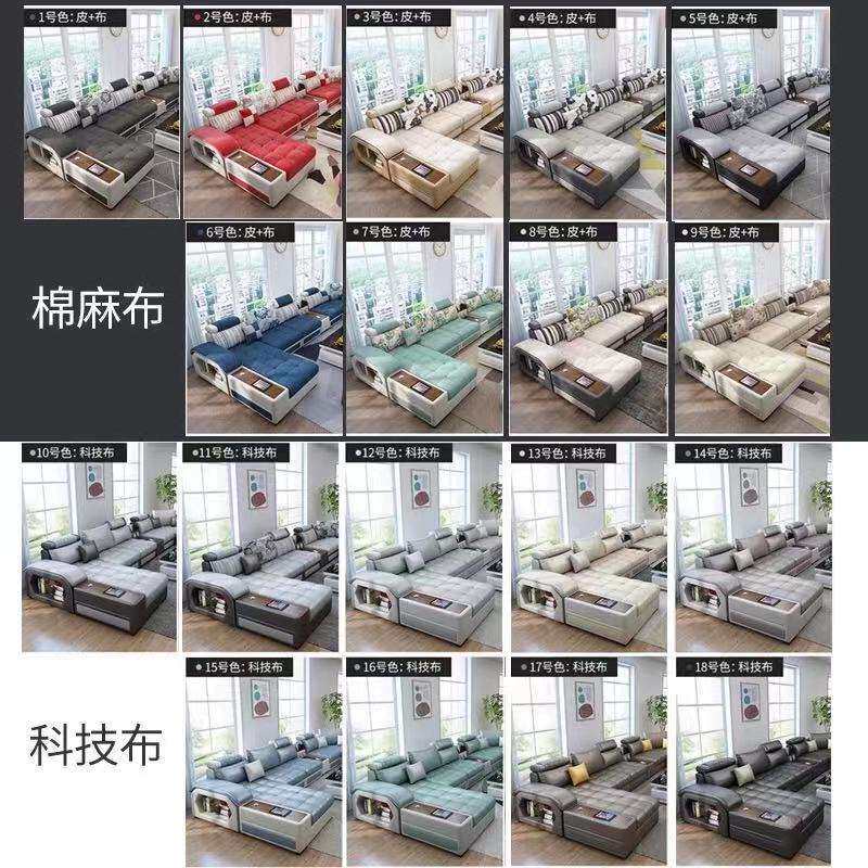 佛山家具沙发免洗科技沙发客厅组合大户型简约现代贵妃位布艺沙发