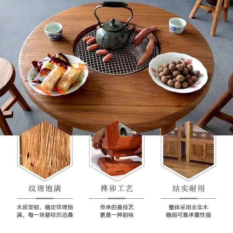 老榆木高档围炉茶冰茶桌全套中式实木茶桌圆形煮茶火锅桌实木桌子