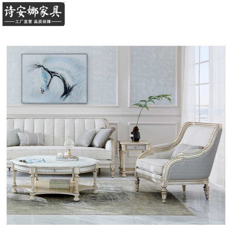 美式布艺三人位沙发大户型客厅家具休闲椅组合全屋家具