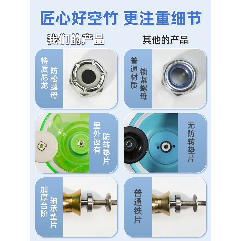 华玲空竹小学生儿童初学者老人健身抖空竹大全双轮比赛业扯铃