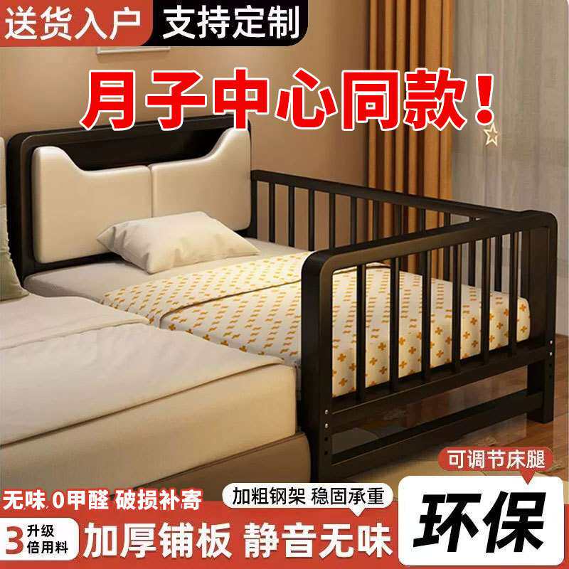 铁艺儿童拼接婴儿床边宝宝加宽护栏儿童床男孩单人床女孩家用小床
