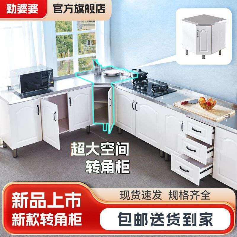 新款简易橱柜租房组装农村家用厨房灶台一体不锈钢水槽放碗柜实木