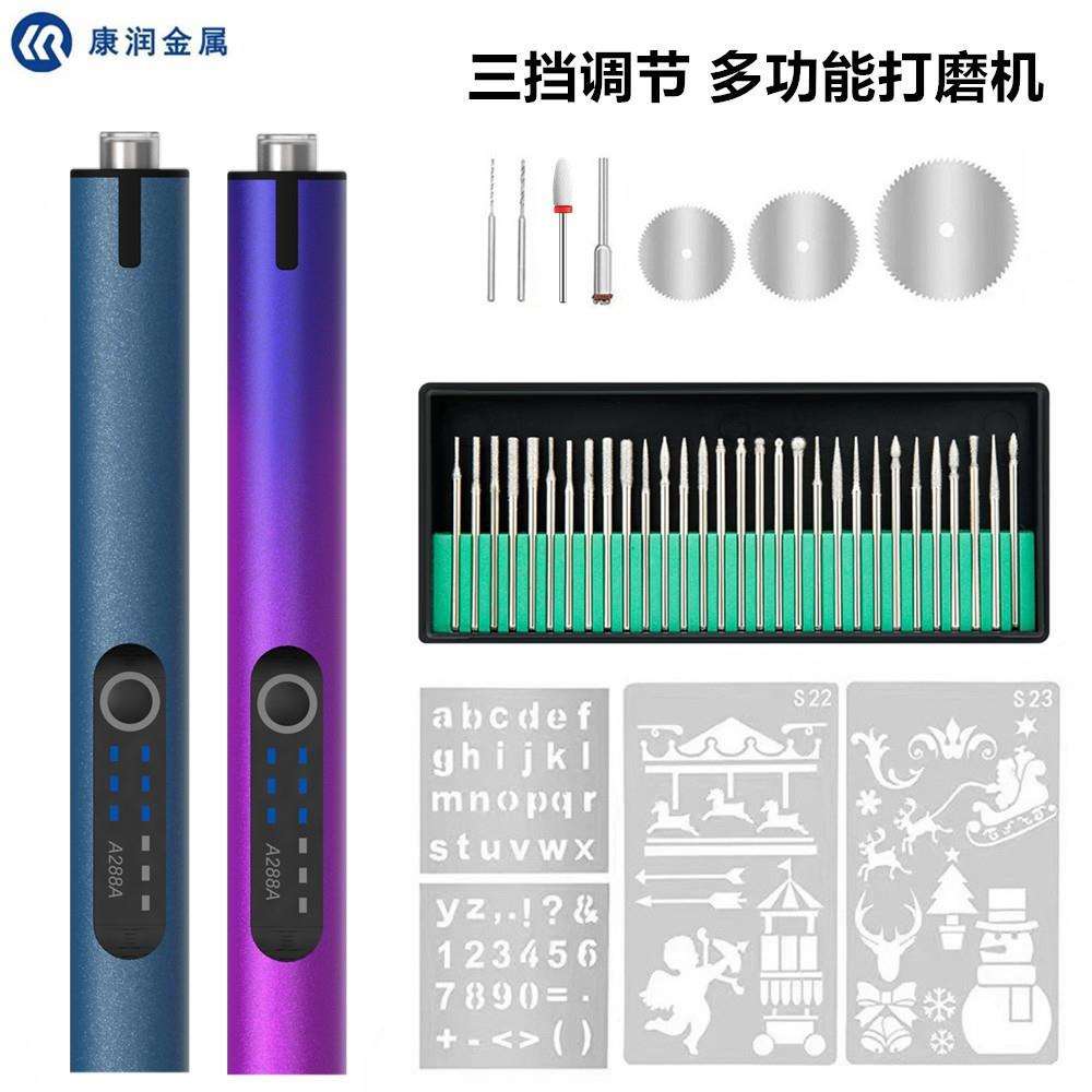 电动打磨机雕刻笔电磨钻孔珍珠抛光机核桃打孔机小型手持电磨笔