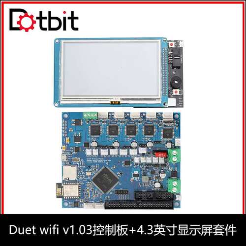 DuetWifi V1.03主板克隆版+4.3英寸触摸彩色屏 32位bit 控制CNC