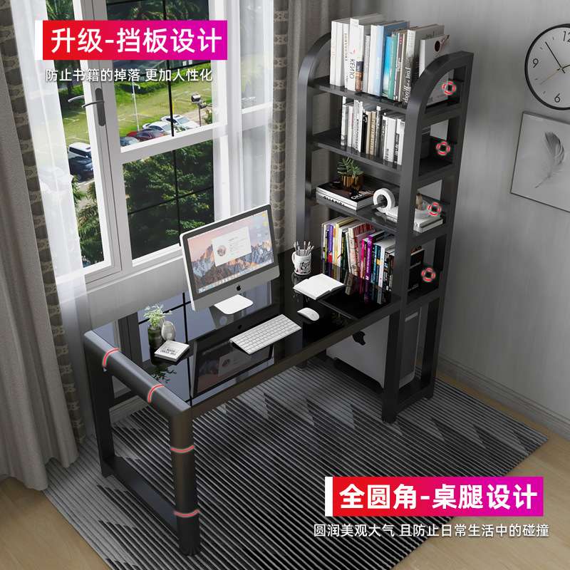 电脑桌台式家用学习桌学生书桌书架一体卧室现代简约办公组合桌子