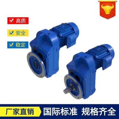 GFAF系列平行轴斜齿轮减速机GFF立式设备螺旋机齿轮变速机