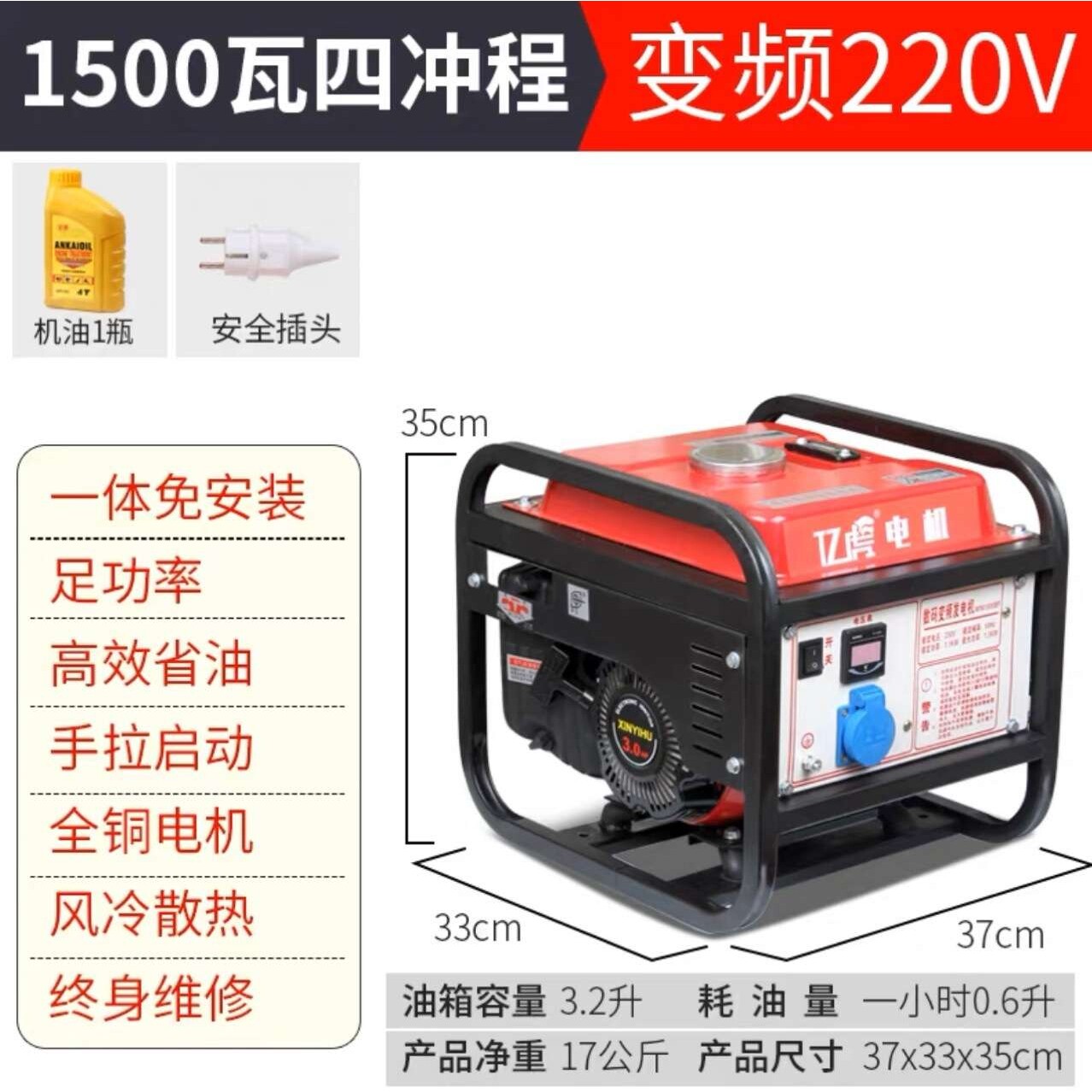 小型汽油发电机220v家用户外微型迷你车载野营伏手提便携式
