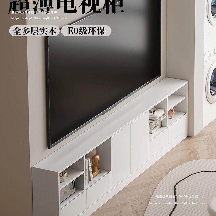 电视柜20公分极窄款25收纳储物柜一体60cm高款无腿落地格子30