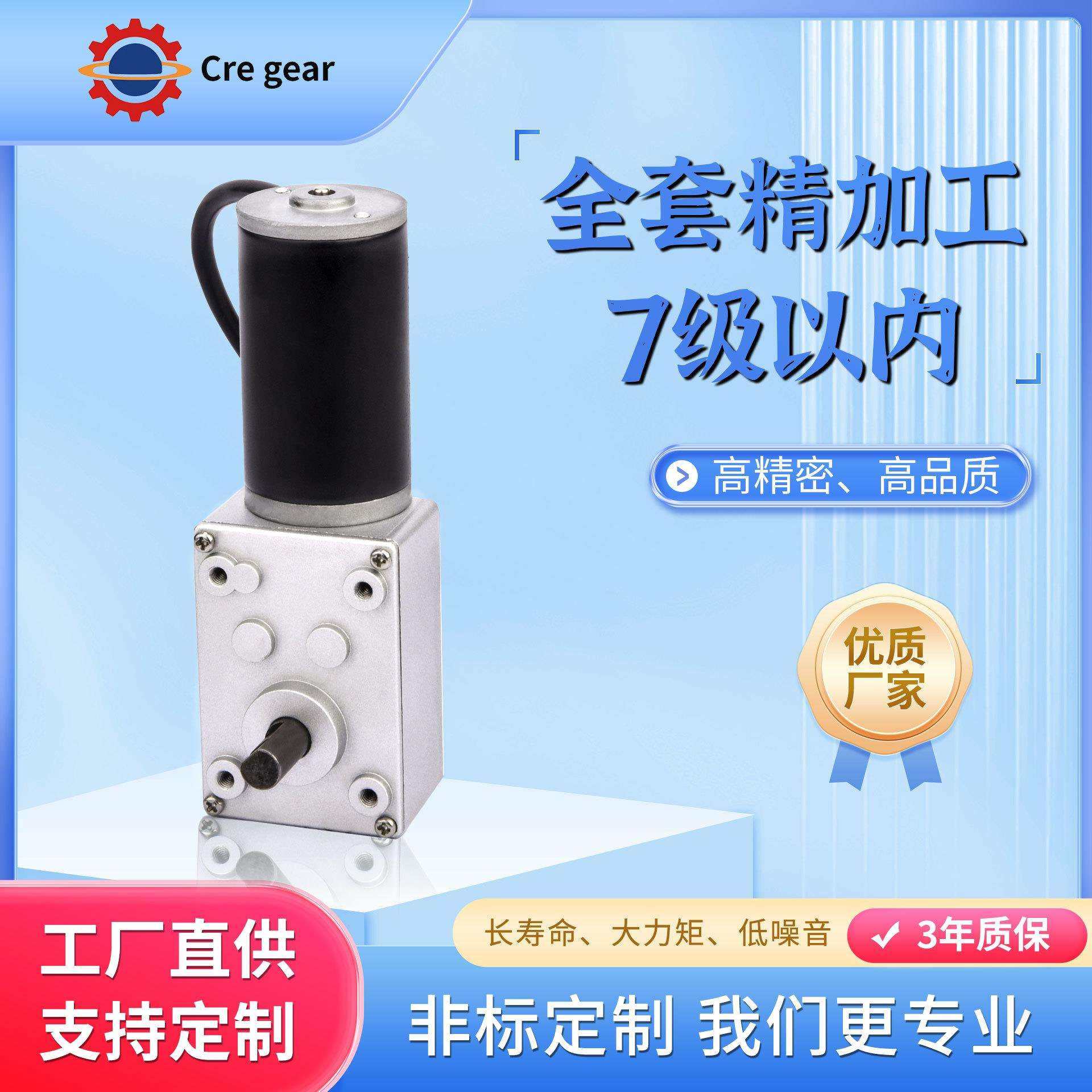 5840涡轮蜗杆直流减速电机加工艺调速自锁大功率无刷电动机,模玩/动漫/周边/娃圈三坑/桌游,模型制作工具/辅料耗材,淘宝优惠券,粉丝福利购,淘宝优惠卷