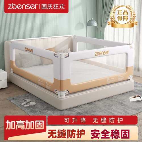 床围栏护栏宝宝防摔防护栏儿童床边防掉挡板婴儿加高床护栏一面