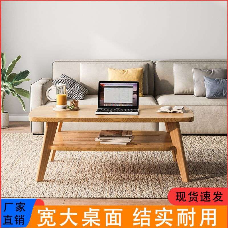 茶几实木现代家用小户型茶桌日式简约客厅双层小桌子轻奢沙发边几