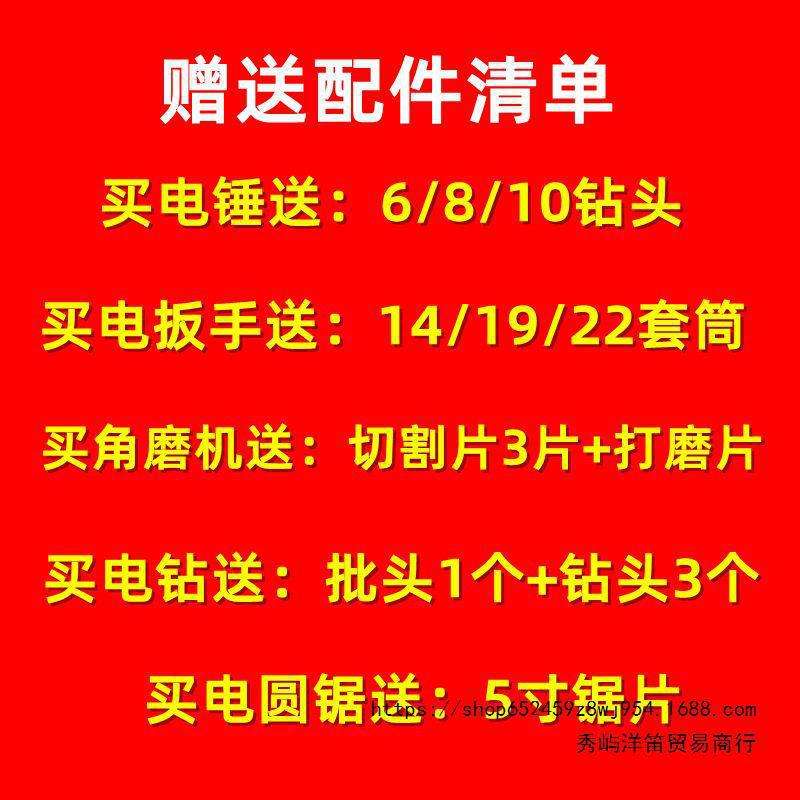 德国多功能充电锂电工具套装四件套电锤电钻角磨机电动扳手单手锯