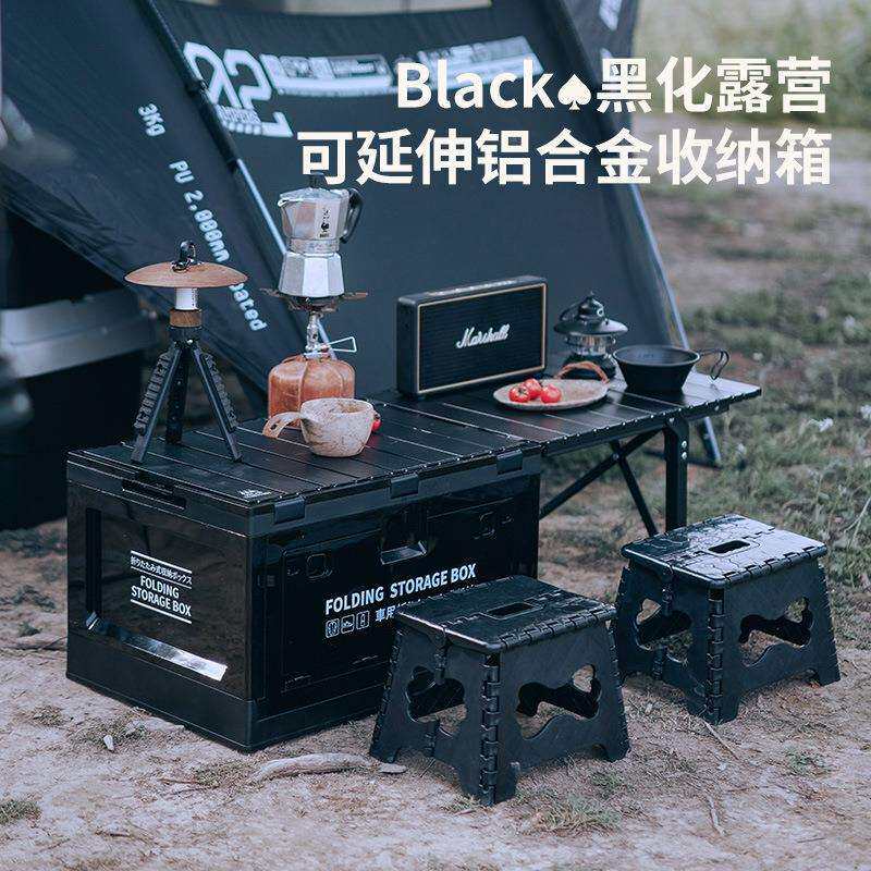 户外塑料折叠收纳箱汽车后备箱储物便携家用车载整理箱露营收纳箱
