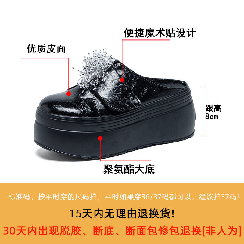 2026新款夏季女式厚底无后跟包头半拖鞋便捷魔术贴珠花外穿拖鞋高
