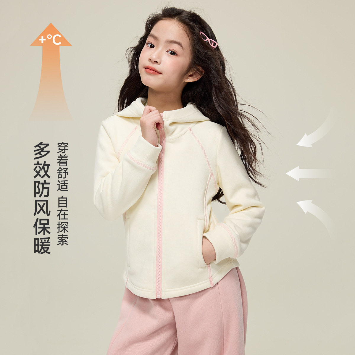 2025新款媛媛公主冬季新品中大童加绒保暖外套儿童运动防风保,童装/婴儿装/亲子装,普通外套,淘宝优惠券,粉丝福利购,淘宝优惠卷