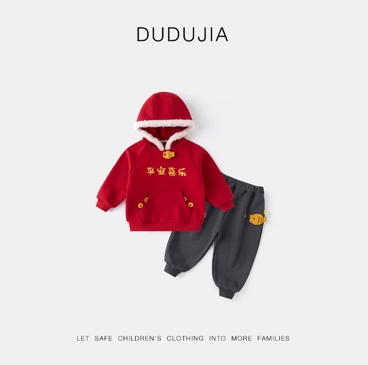 2025新款嘟嘟家宝宝新年套装冬季男童卫衣红色喜庆女童裤子儿