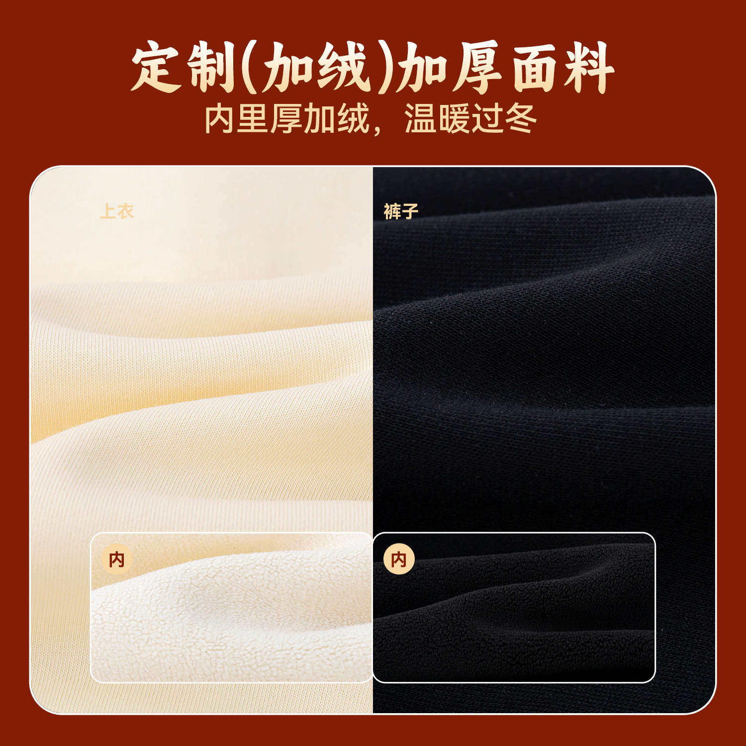 2026新款【新年套装合集】嘟嘟家儿童冬季卫衣卫裤套装男童女,童装/婴儿装/亲子装,儿童运动套装,淘宝优惠券,粉丝福利购,淘宝优惠卷