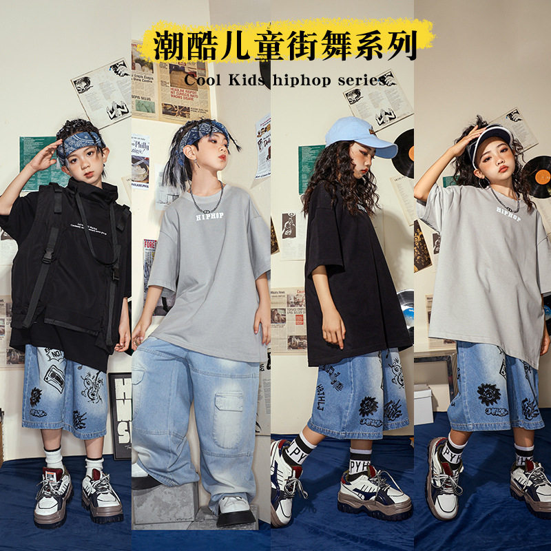 2026新款街舞儿童潮服嘻哈hiphop短袖T恤印字logo套装