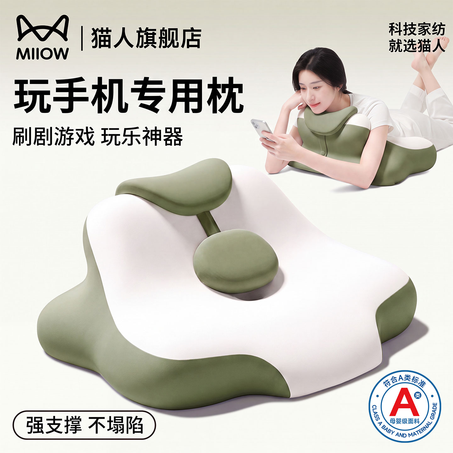 猫人多功能趴睡玩睡枕成人靠背枕图片