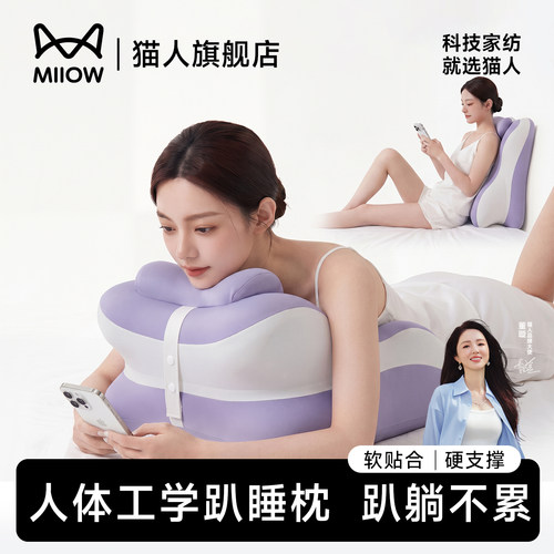 床头大靠枕半躺玩手机趴睡枕