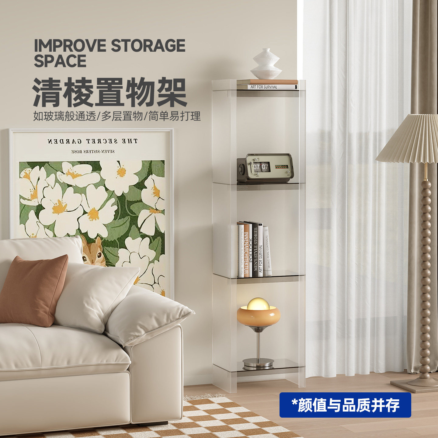 家用亚克力客厅窄缝书架多层展示收纳置物架转角落地靠墙储物书柜