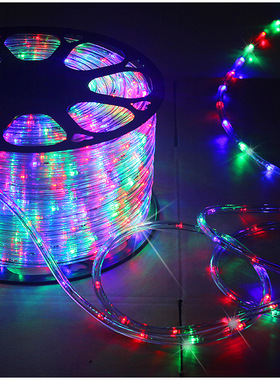 LED灯带节能软管圆二线防水招牌农家乐装饰彩虹满天星高亮彩灯串