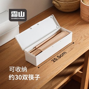 霜山一次性筷子收纳盒刀叉勺餐具盒厨房带盖防尘吸管搅拌棒储物盒