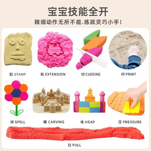 巧手未来太空沙滩玩具补充装散沙纯沙儿童男女孩安全不粘手魔力沙