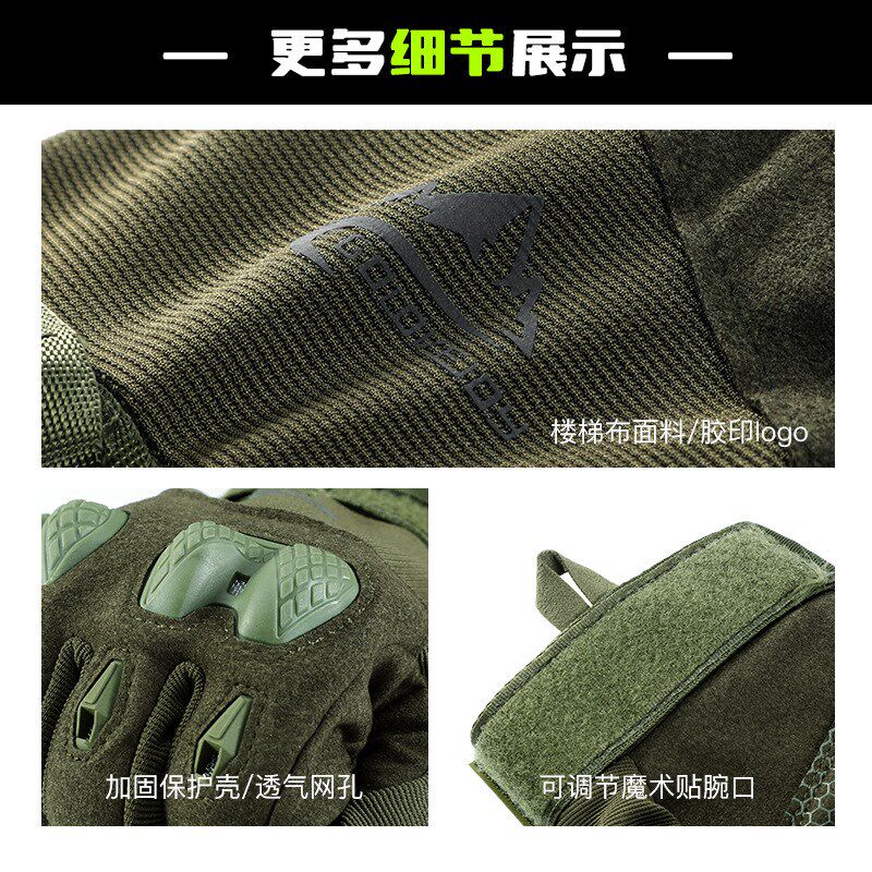 半指全指战术登山户外手套男结实耐磨骑行路亚指挥套格斗防护攀岩