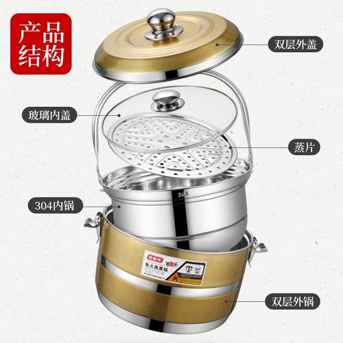 不锈钢 免火再煮锅加厚焖烧锅节能锅炖锅蒸汤锅煮粥熄火再煮锅