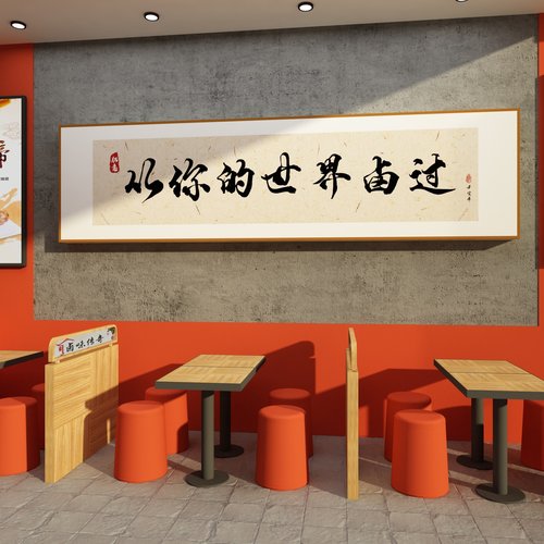 熟食卤味饭店墙面装饰修小吃餐饮馆广告贴纸画鸭货肉凉菜形象背景