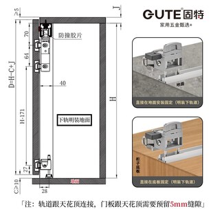 固特日式衣柜折叠平移门吊轨衣帽间推拉下轨道滑轮五金配件步入式