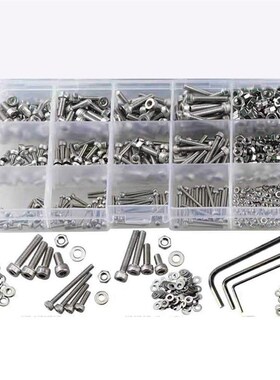 850pcs不锈钢圆柱头内六角螺丝 杯头内六角螺栓螺钉