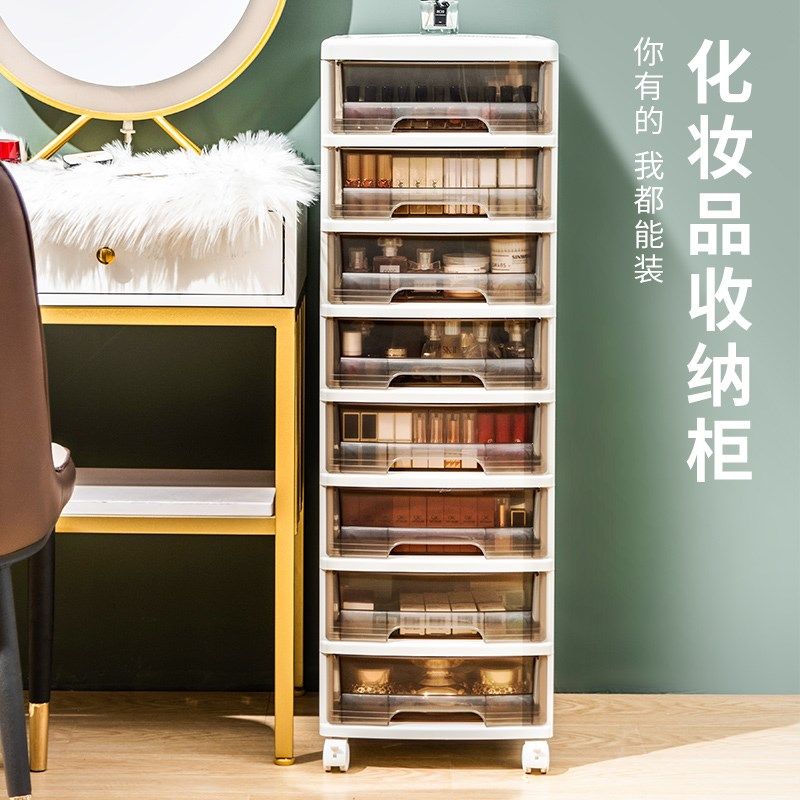 多功能化妆桌可移动梳妆台日式美甲简约塑料收纳柜桌上下塑料柜
