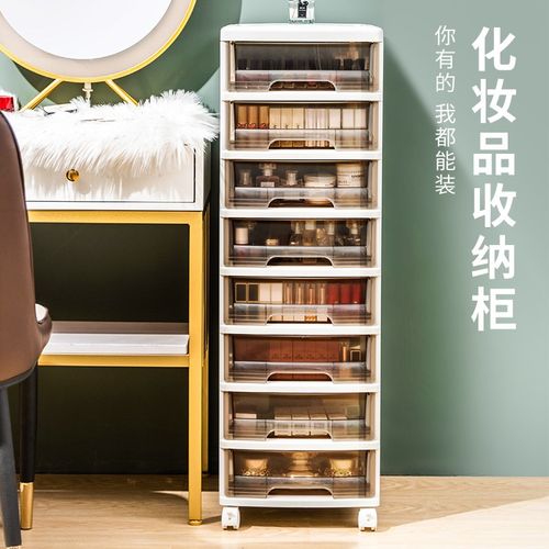 多功能化妆桌可移动梳妆台日式美甲简约塑料收纳柜桌上下塑料柜