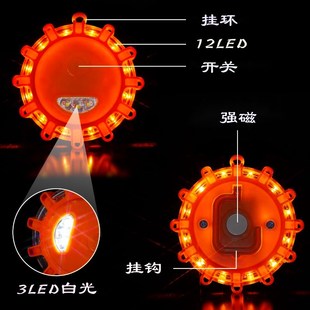爆闪灯 户外照明灯临时停车 充电式 LED警示灯应急信号灯闪光灯新款