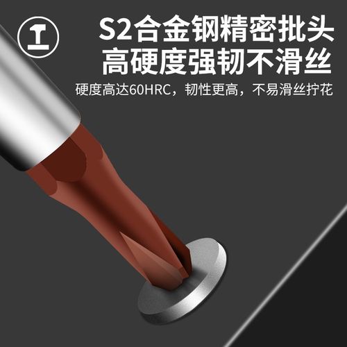 绿林螺丝刀套装组合多功能手机维修工具电脑清灰螺丝批起子