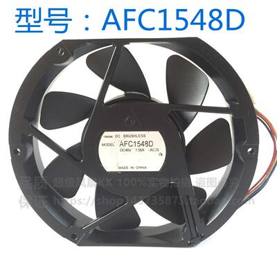 AFC1548D AFB1548EH 48V 1.50A 1.56A 四线大风量风扇17255