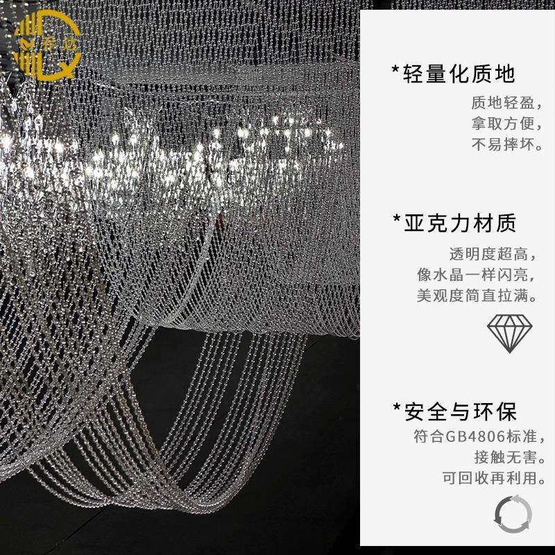 婚礼堂装饰珠链婚庆水晶波浪吊顶珠帘珠串水波帘子菠萝珠帘子造型