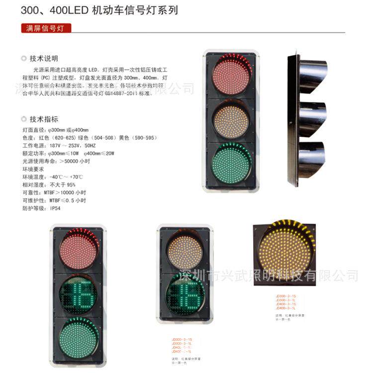 太阳能红绿灯信号灯交通信号灯杆交通设施公路监控杆路牌标志杆
