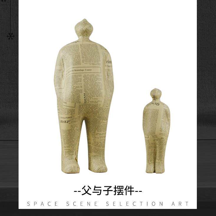 树脂人偶公仔家居饰品homedeco父与子人物仿旧博古架人物雕塑摆件