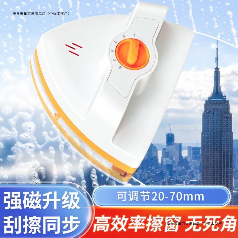 擦玻璃神器家用保洁家政专用高层外清洁擦窗神器三层双层双面擦搽