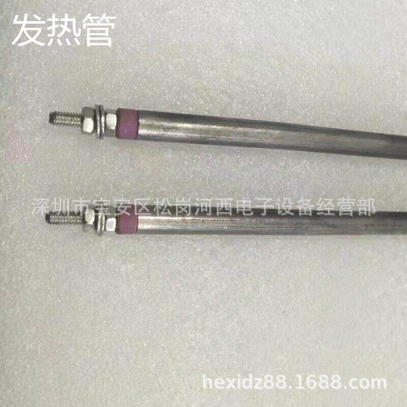 和西 回流焊发热管 锡炉U型电热管 不钢发热管380V 1200W