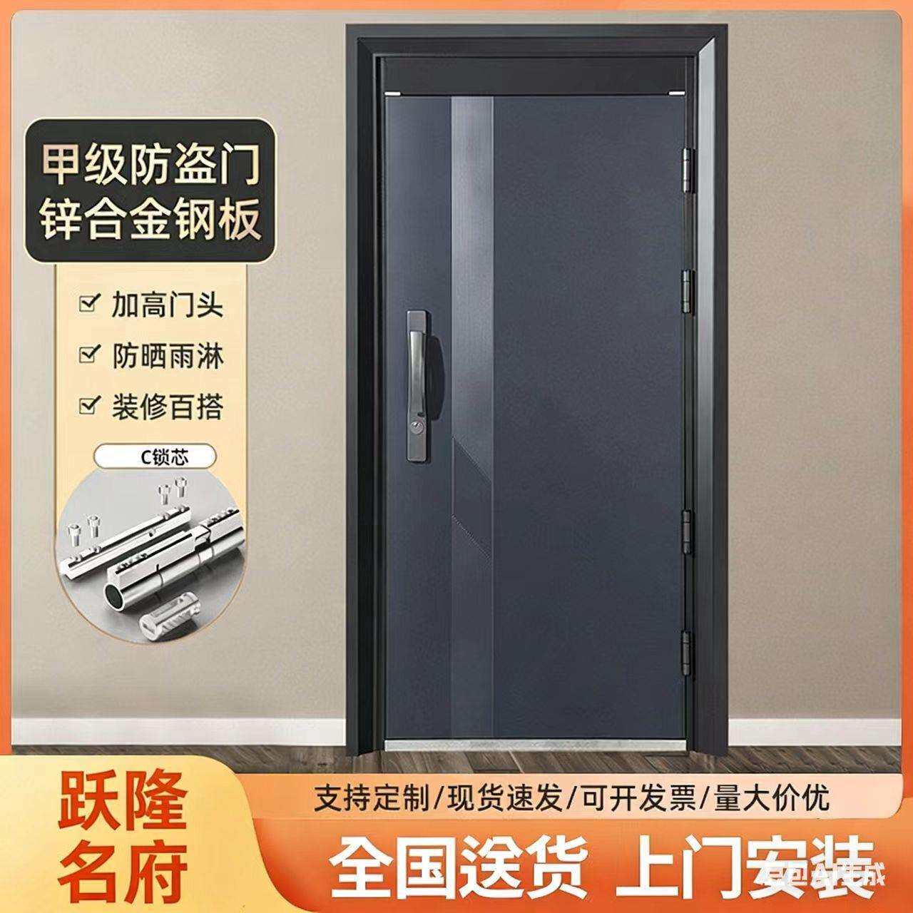 甲级防盗门家用入户门安全门双开大门子母门进户门别墅门高人一等