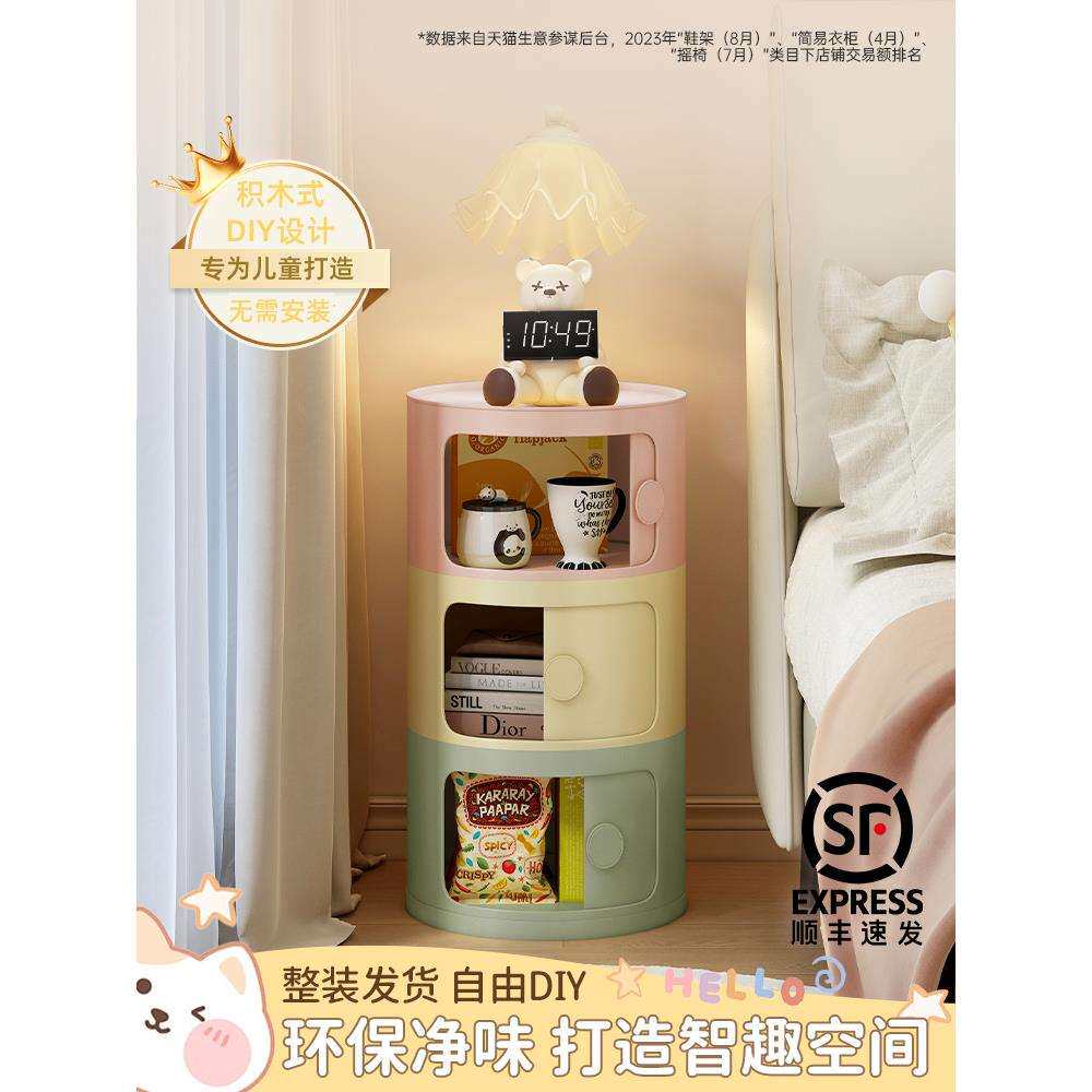 儿童床头柜奶油风女孩可爱创意收纳家用卧室超窄缝多层小型置物架