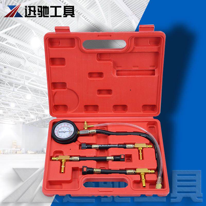 汽车燃油压力表,杭州迅驰工具,汽车维修套件,组合工具