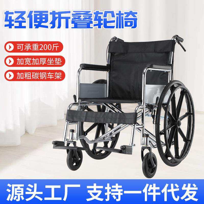 乐驰手动轮椅老人专用带坐便全躺半躺残疾人手推车代步车折叠轻便