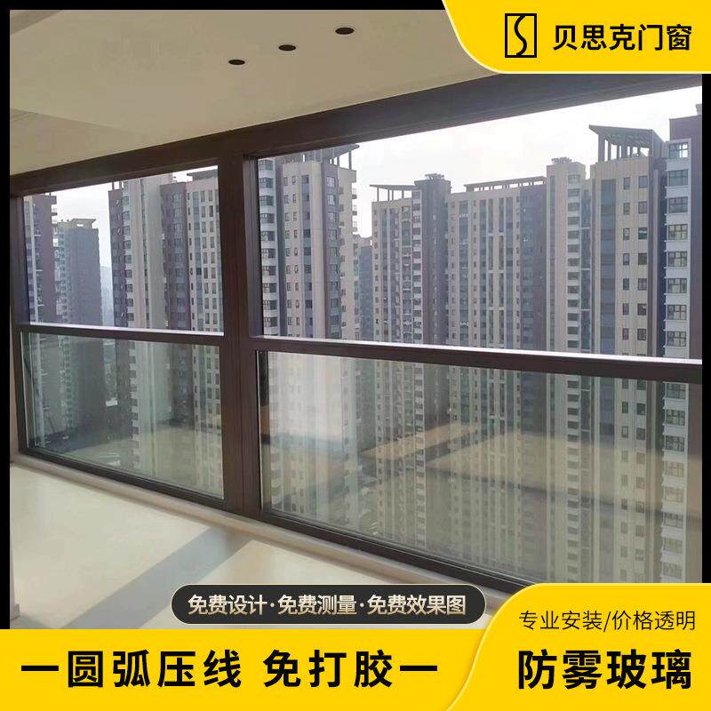 广东铝合金智能美式高档别墅升降门窗断桥铝合金自动阳台升降窗