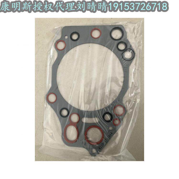 小菘6D140挖机发动机垫片6210-17-1814 缸盖密封垫片供应