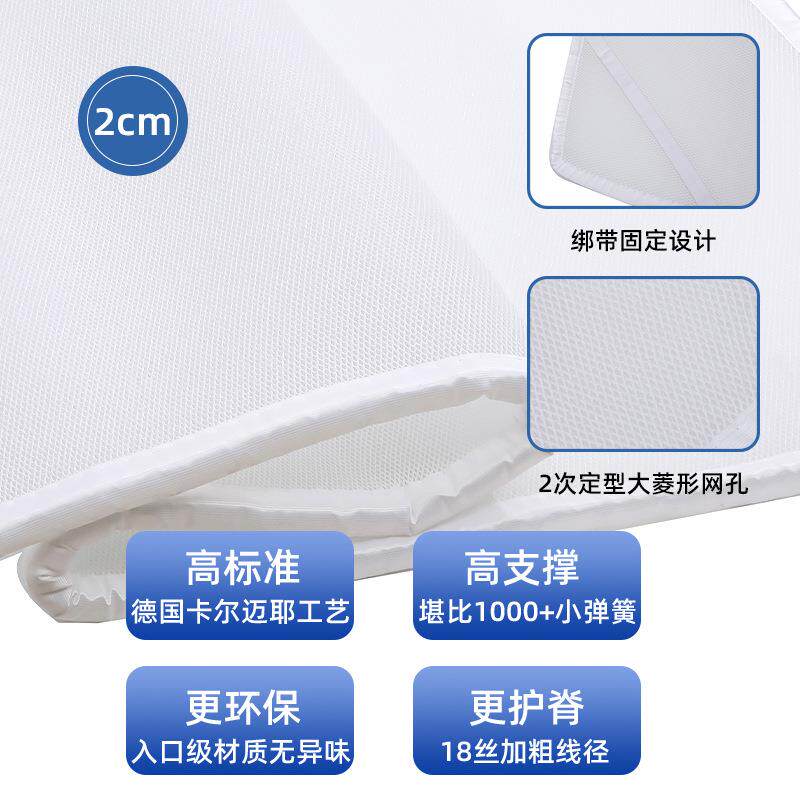 3d空气纤维垫2cm床垫硬加软三d丝材料款透气网榻榻米薄垫子